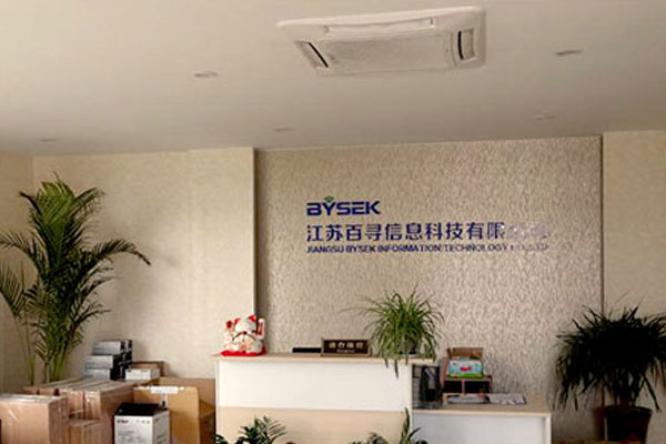百尋信息科技
